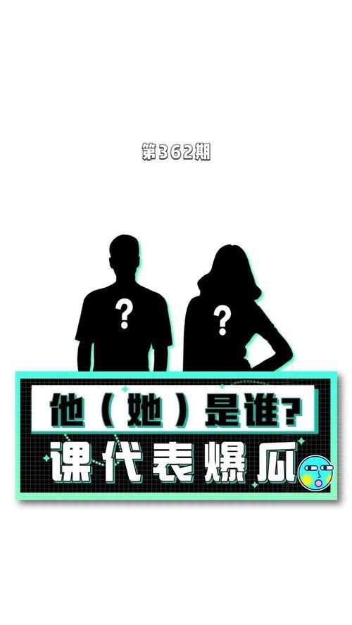 娱乐综艺吃瓜八卦图在线观看,跟随吃瓜图，一探综艺八卦风云