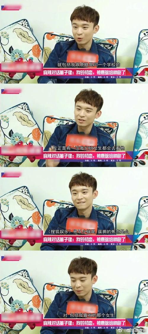 鹿晗最新小料爆料,揭秘神秘小料背后的惊喜与期待